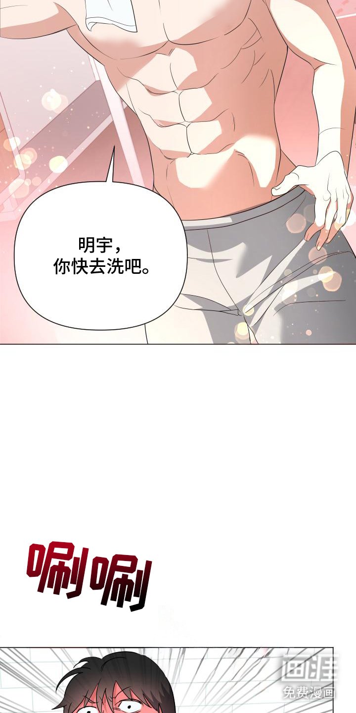 第6章：千载难逢