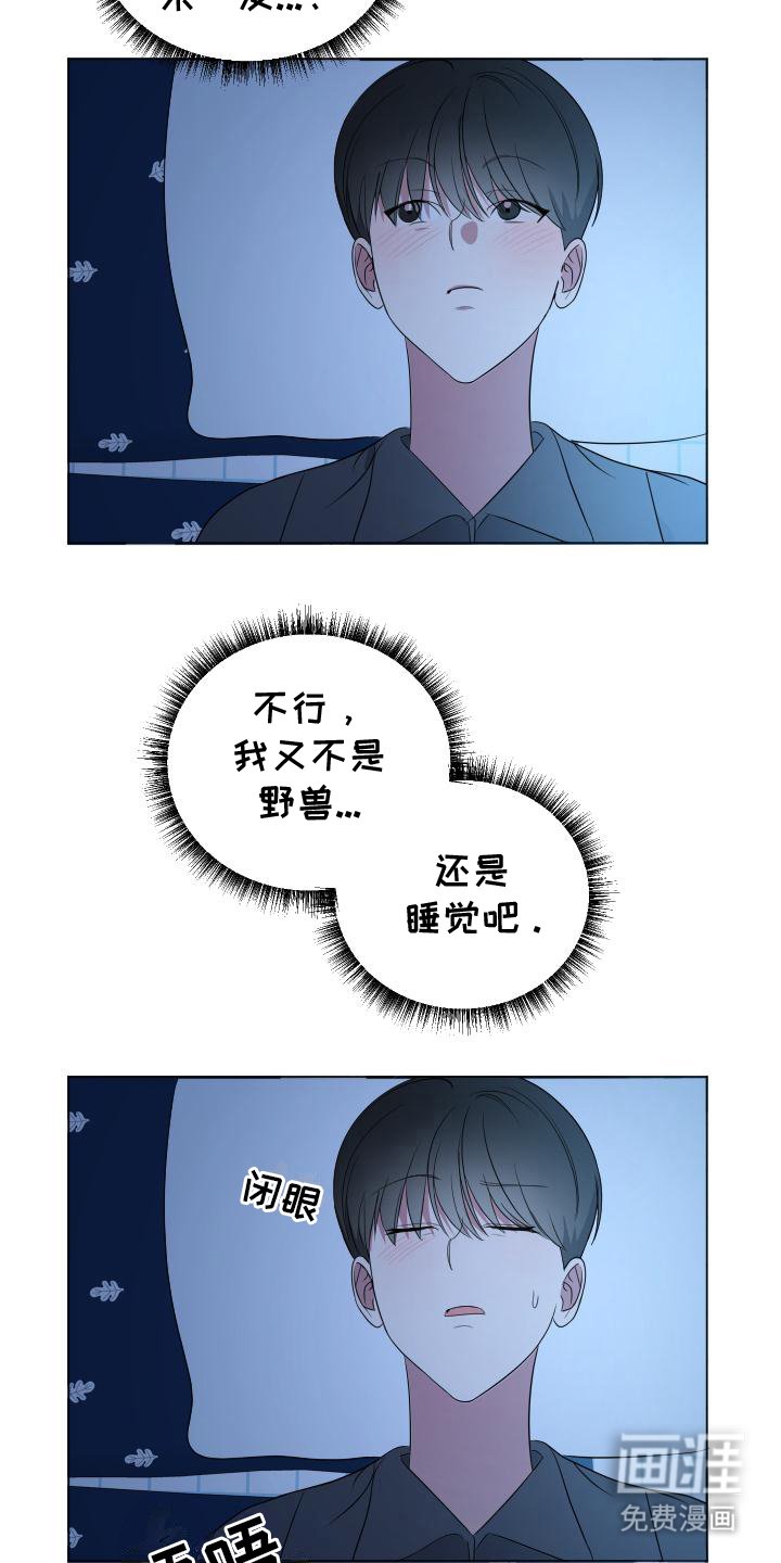 第6章：千载难逢