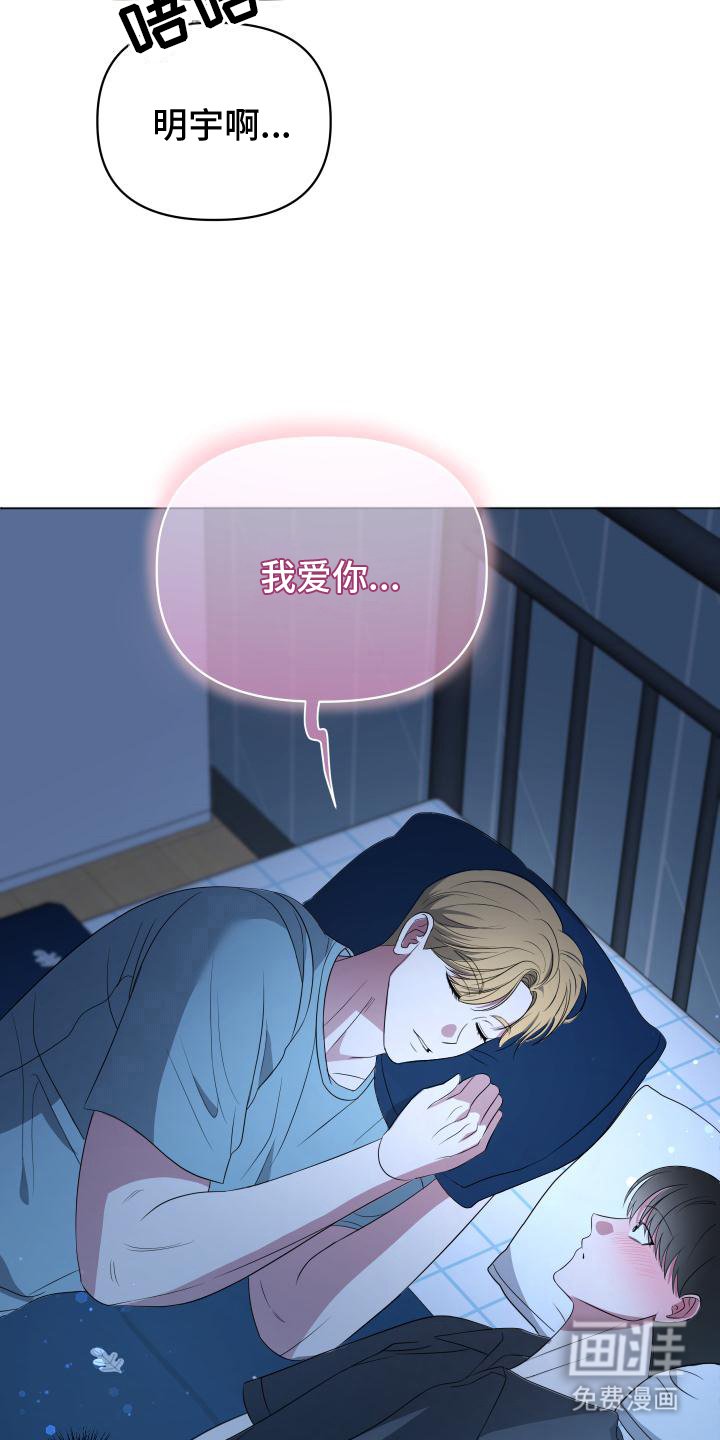 第6章：千载难逢