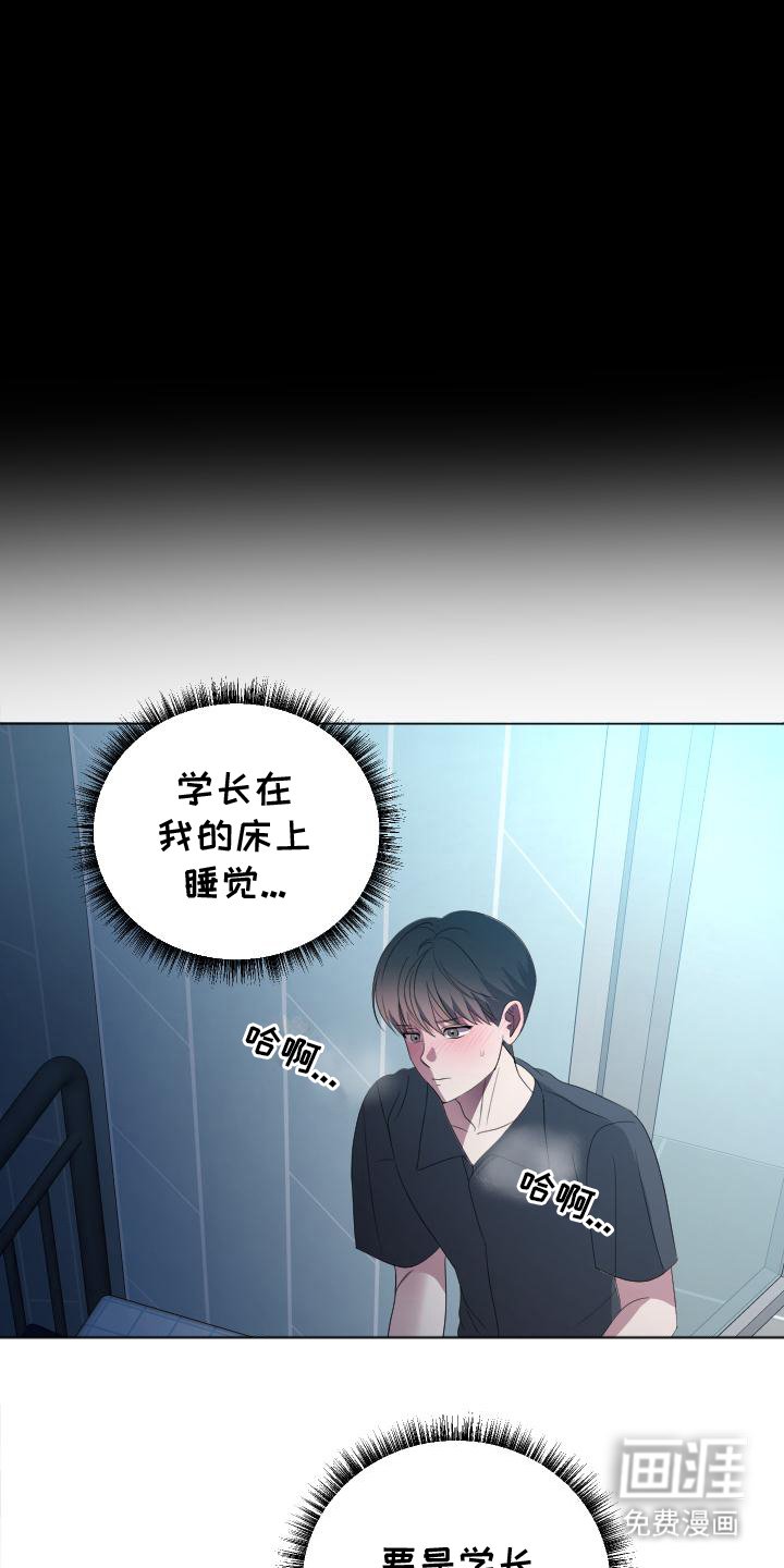 第6章：千载难逢