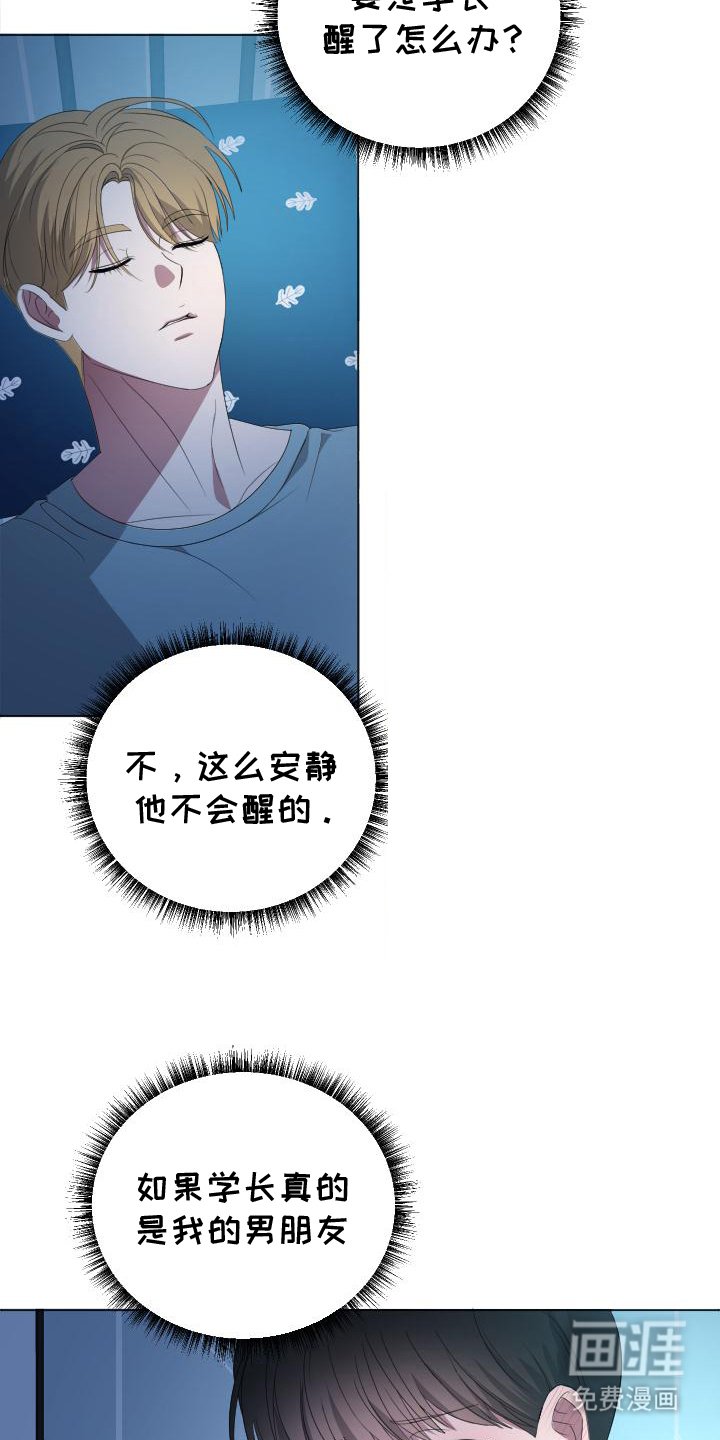 第6章：千载难逢