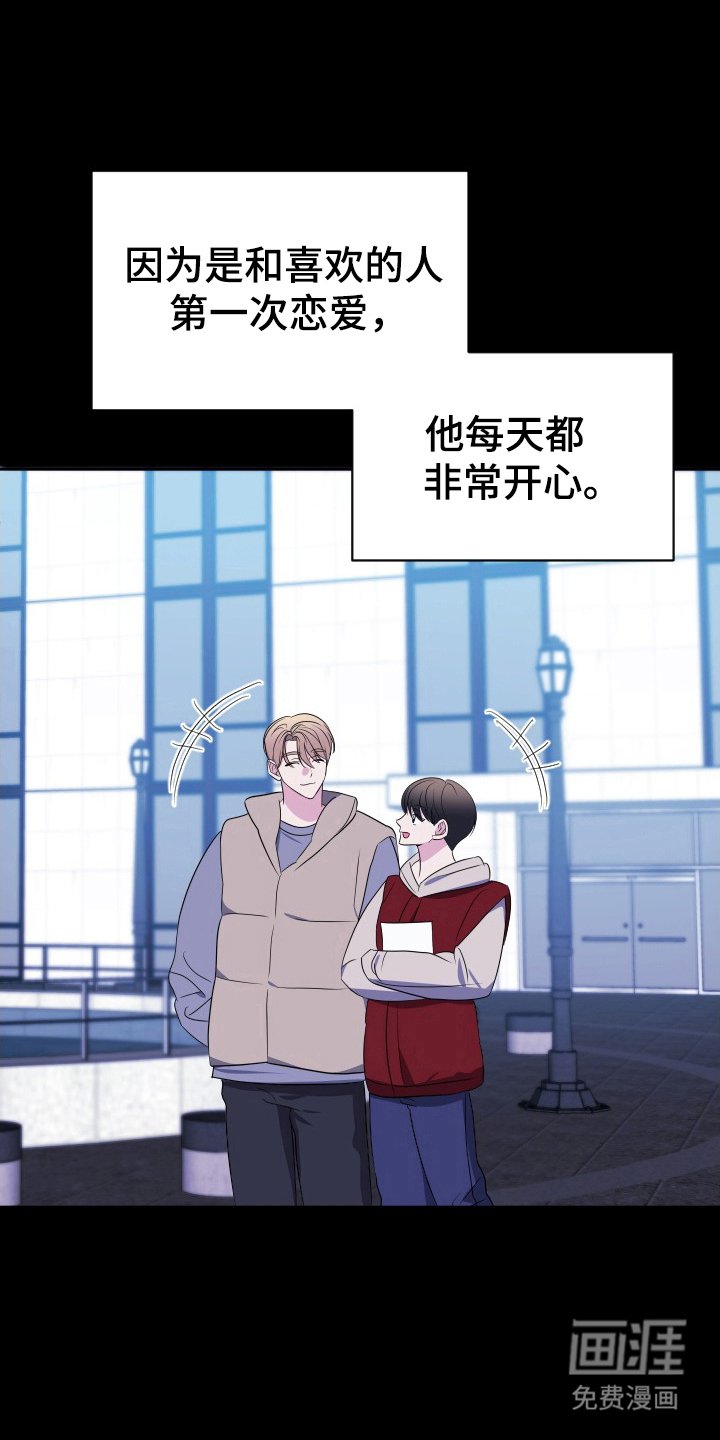 第60章：证据删除