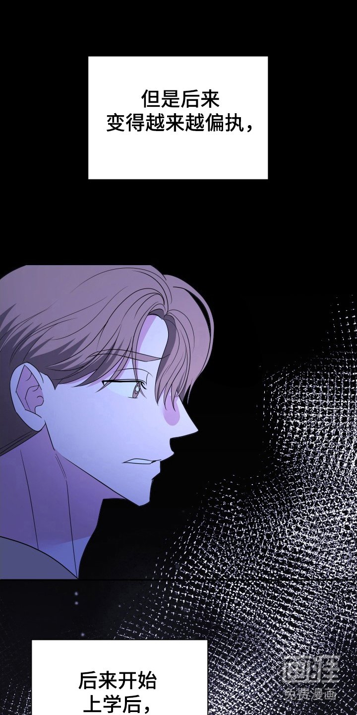 第60章：证据删除