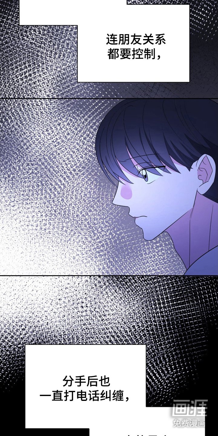 第60章：证据删除