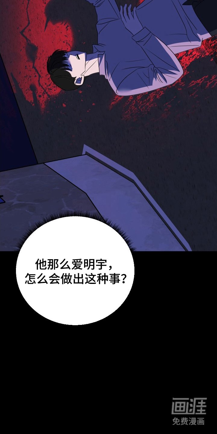 第60章：证据删除