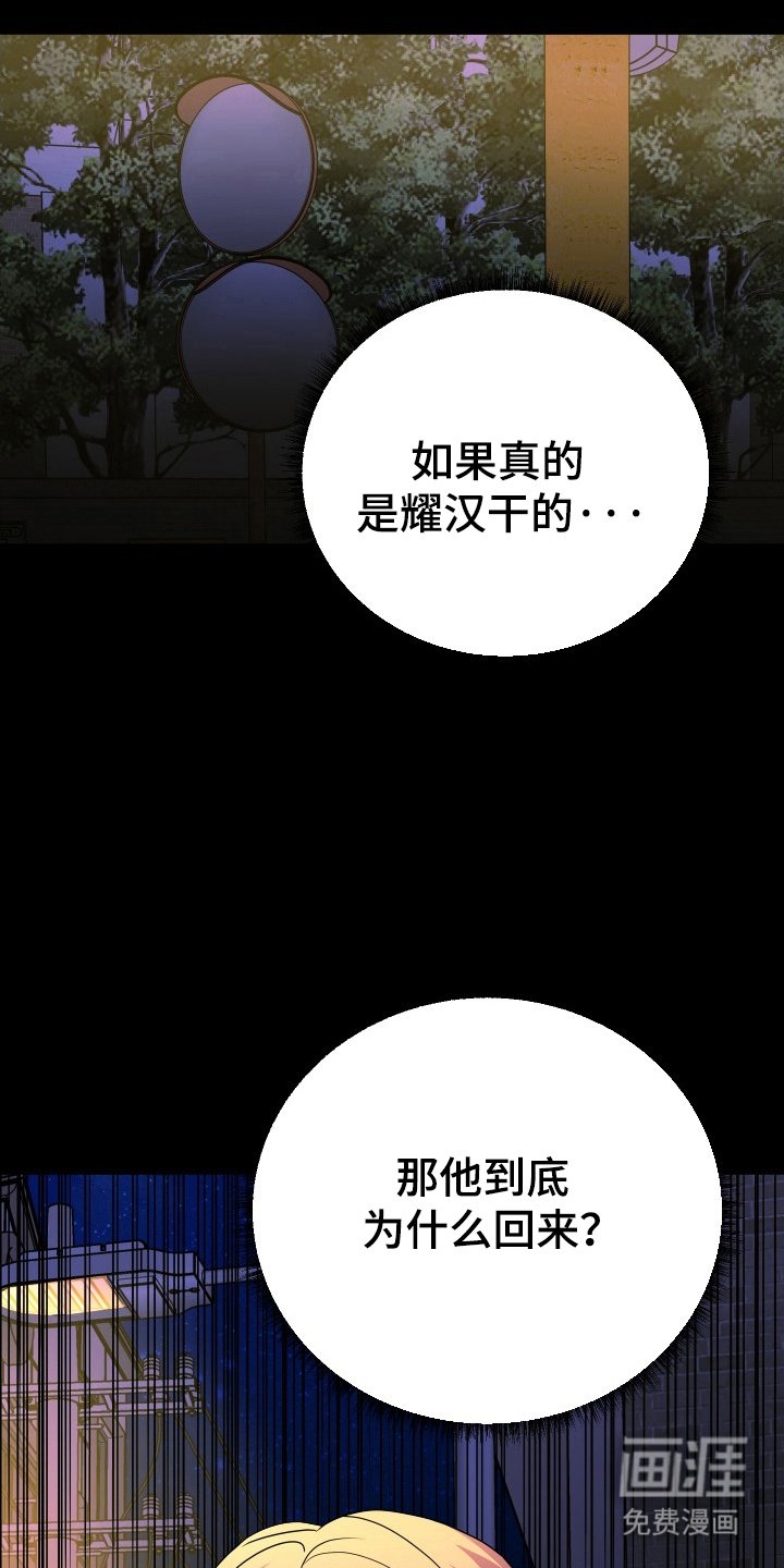 第60章：证据删除