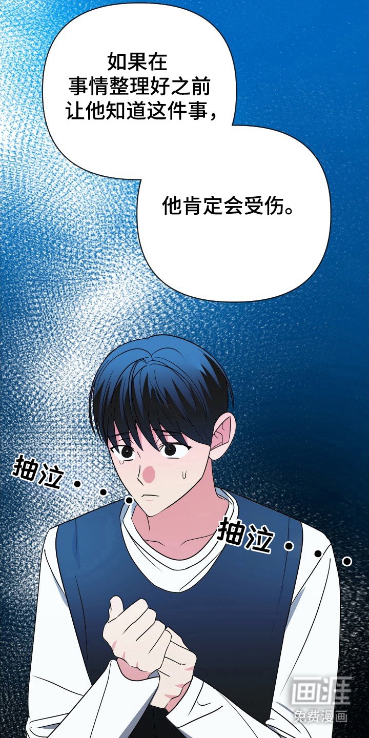 第60章：证据删除