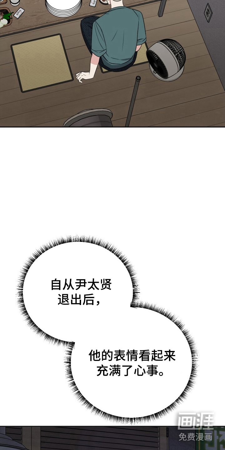 第60章：证据删除