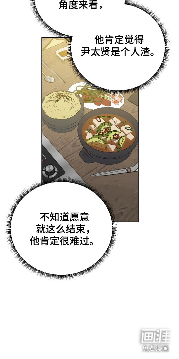 第60章：证据删除