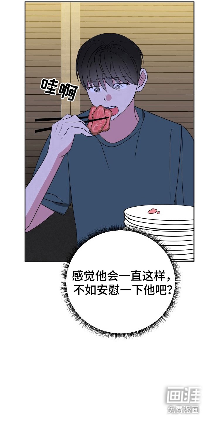 第60章：证据删除