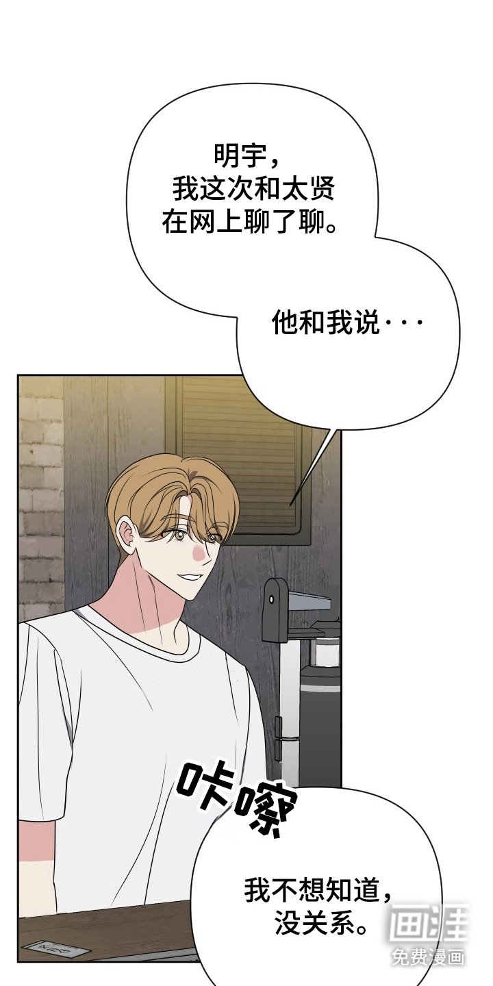 第60章：证据删除