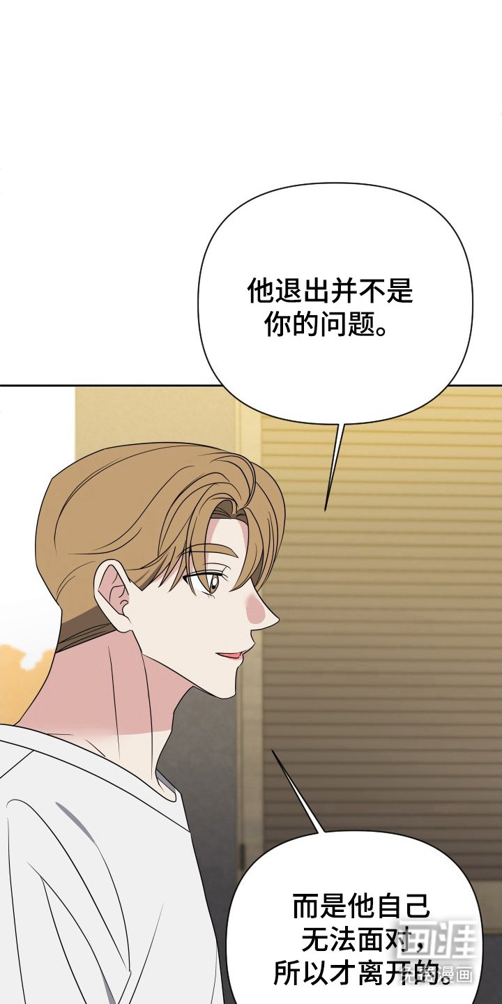 第61章：解决办法