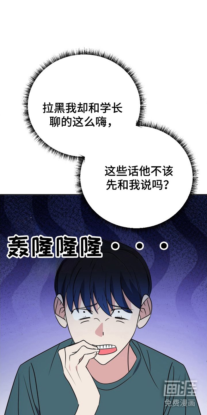 第61章：解决办法