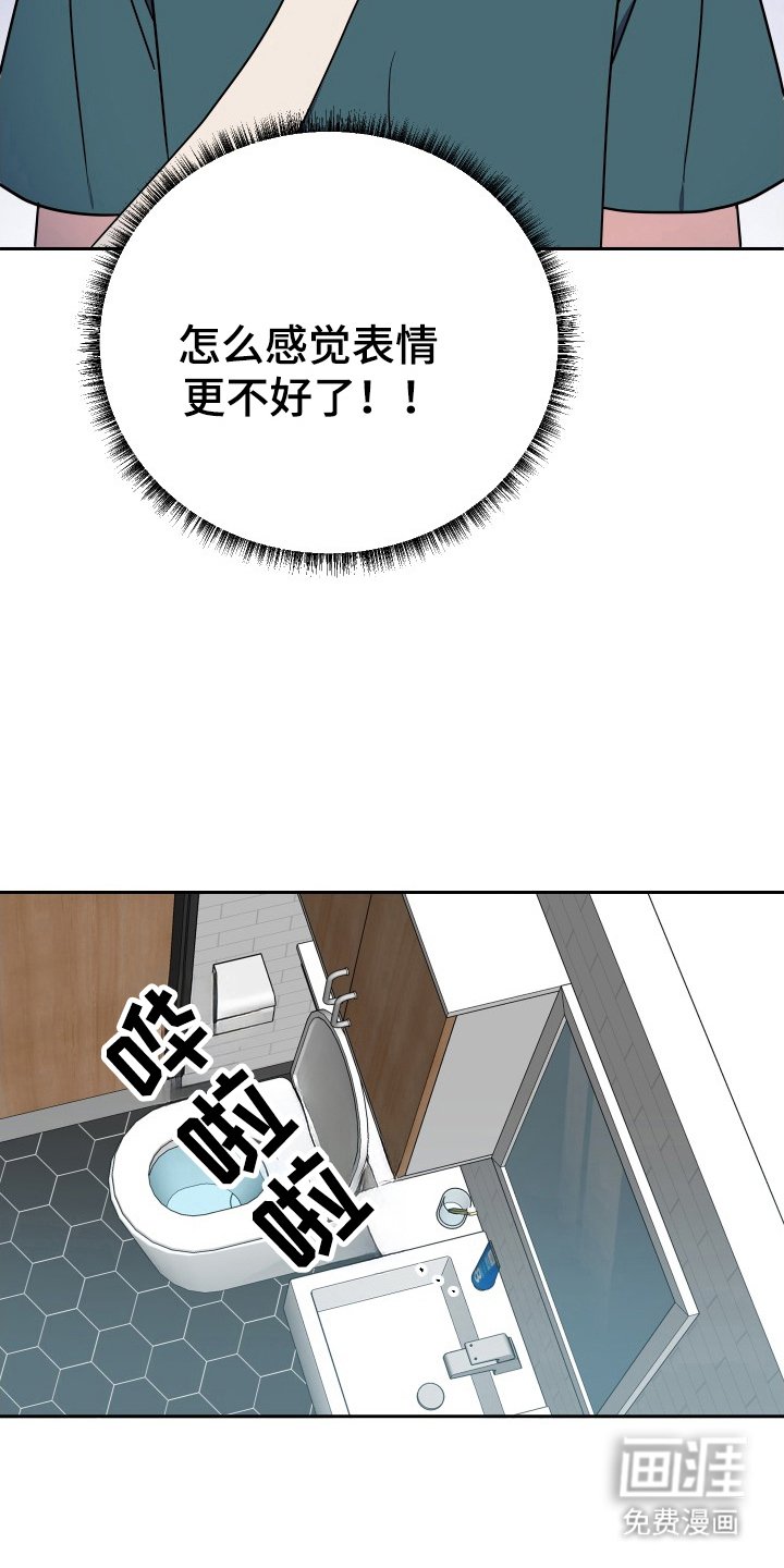 第61章：解决办法