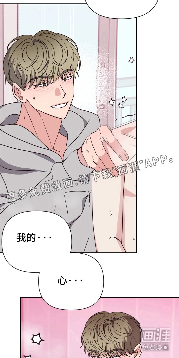 第61章：解决办法