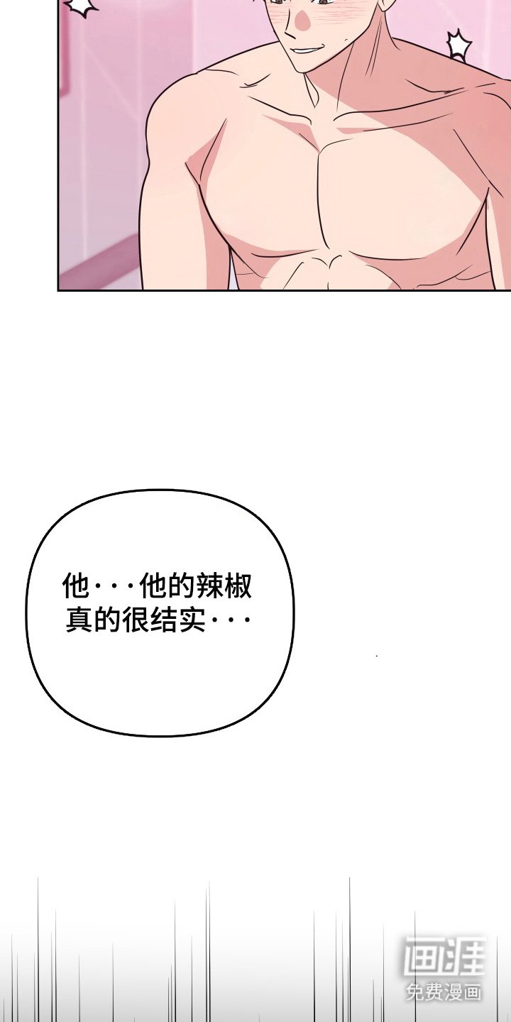 第61章：解决办法