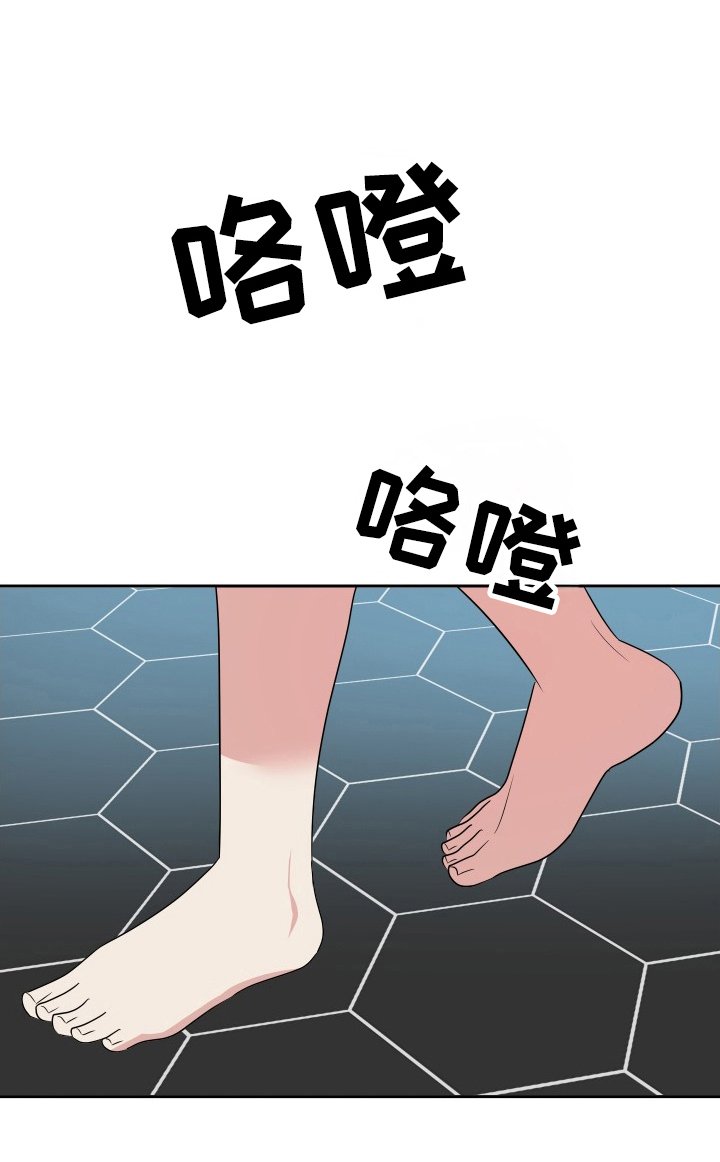 第61章：解决办法