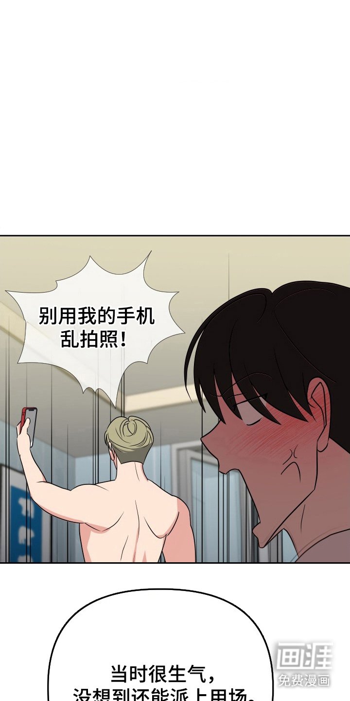 第61章：解决办法