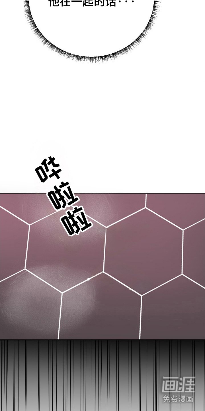 第61章：解决办法
