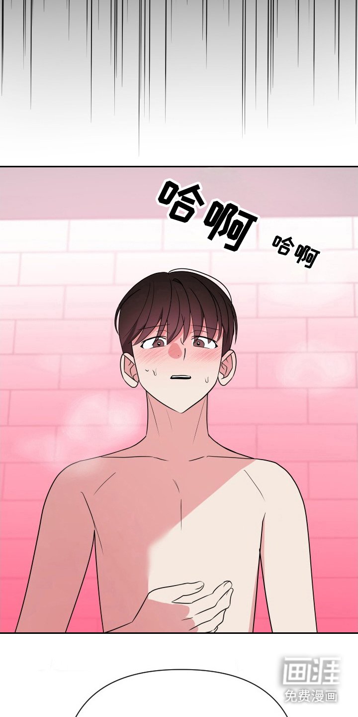 第61章：解决办法