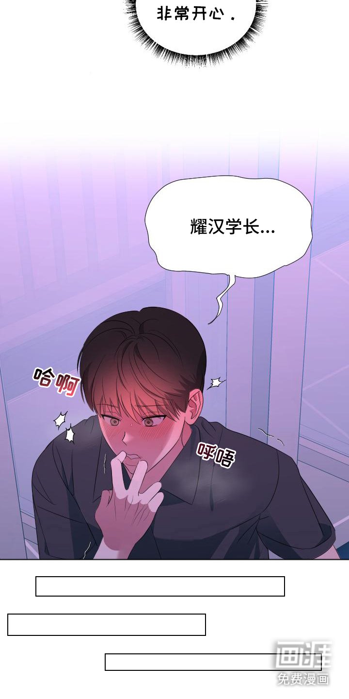 第7章：想起来