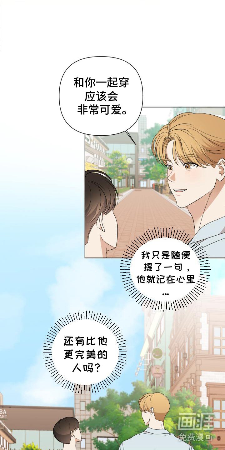 第7章：想起来
