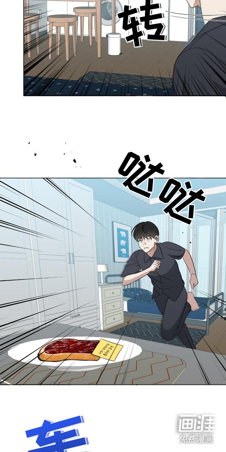 第8章：变化