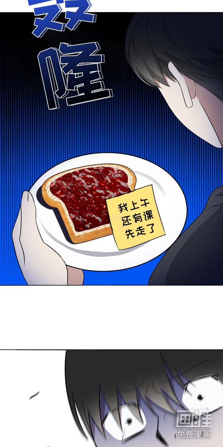 第8章：变化