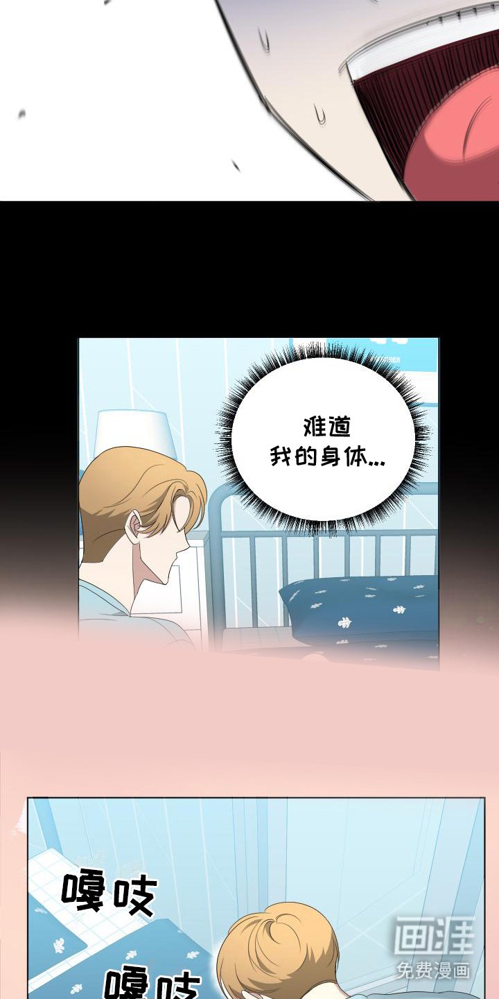 第8章：变化