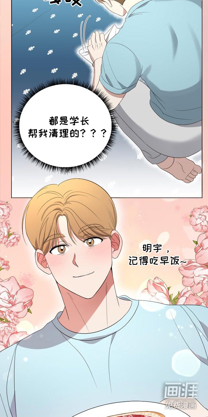 第8章：变化