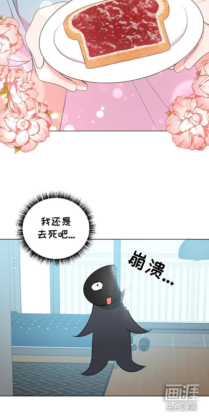 第8章：变化