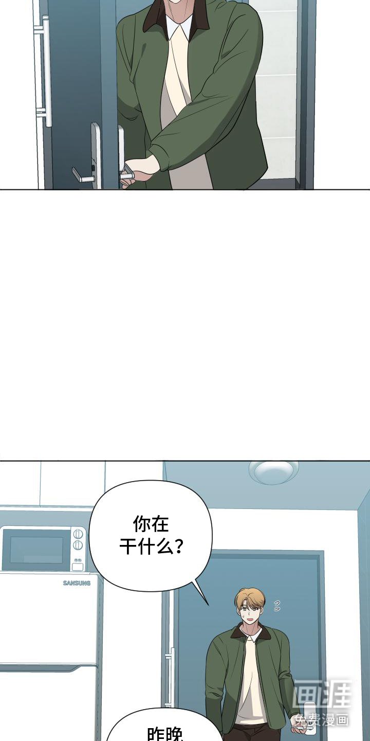 第8章：变化