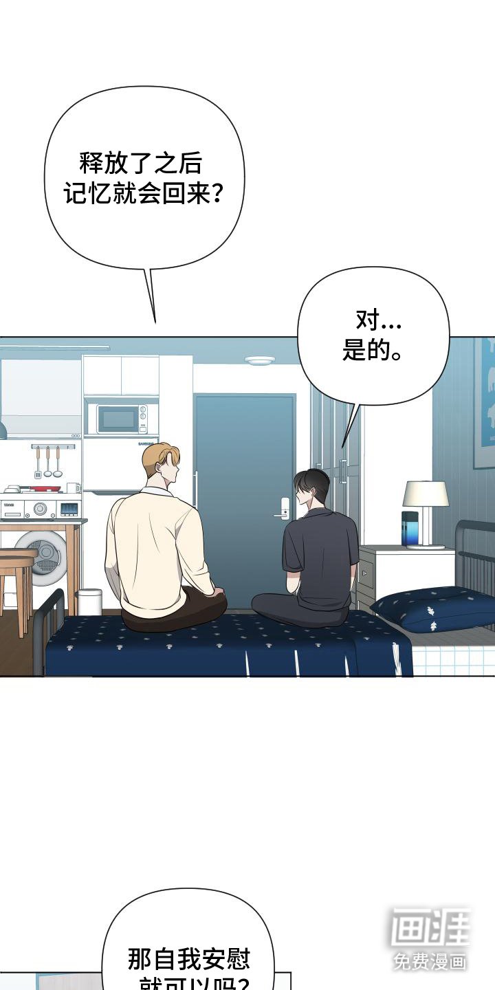 第8章：变化