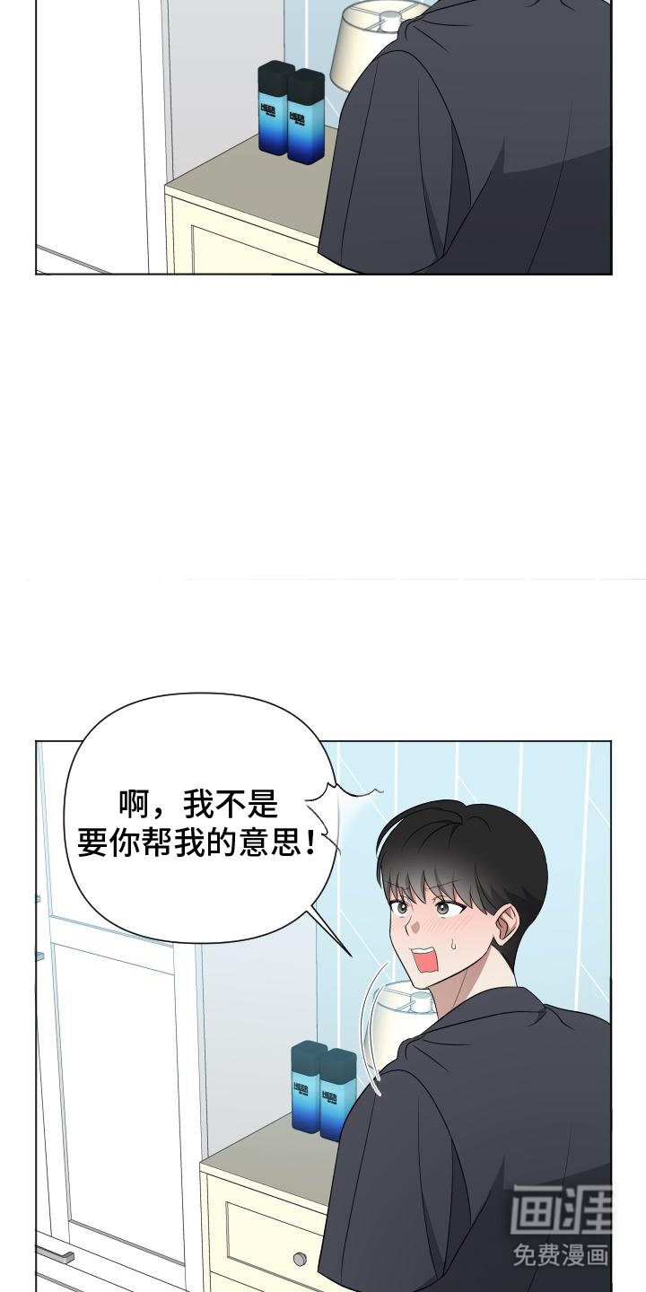 第8章：变化