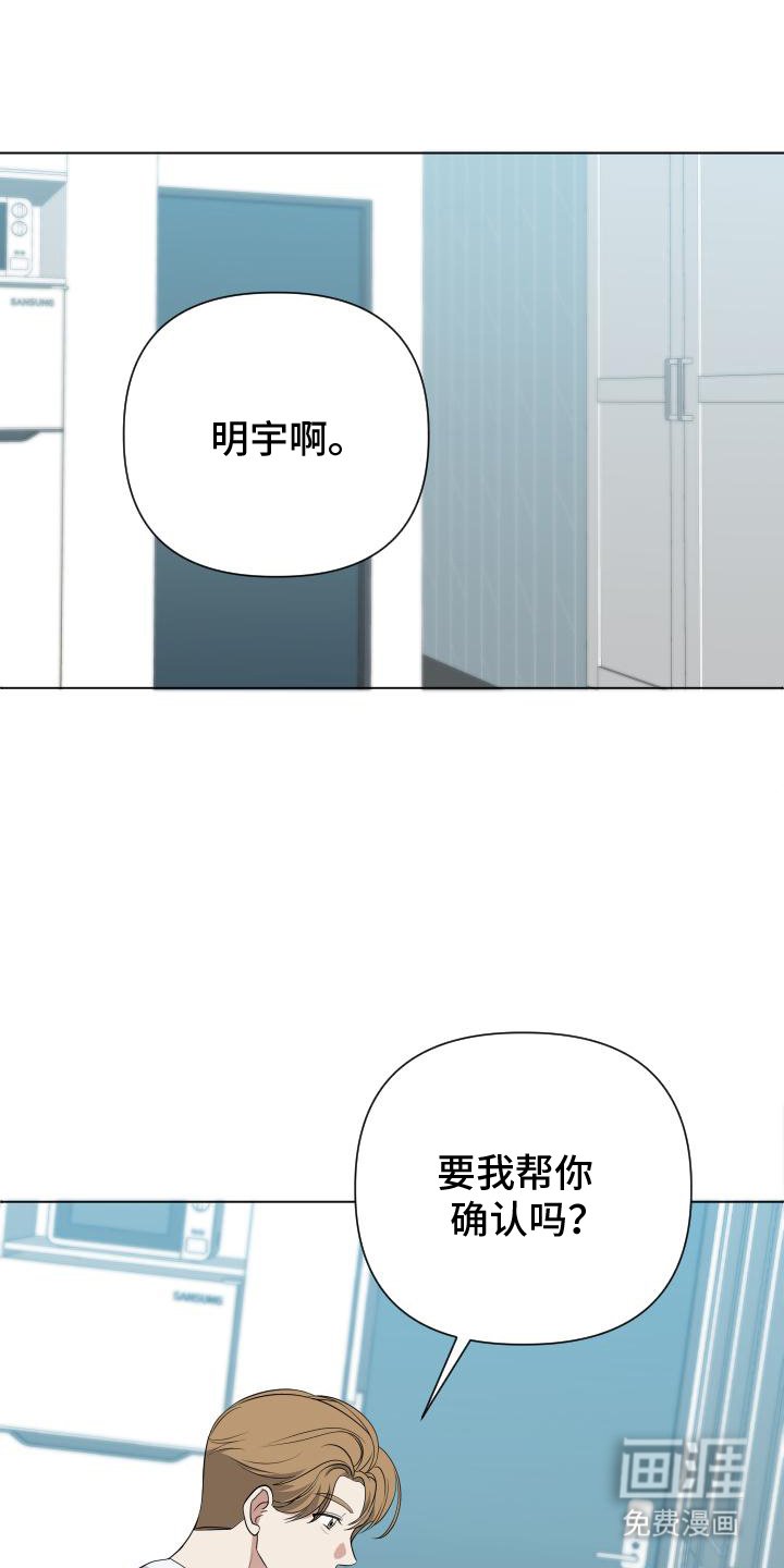 第8章：变化