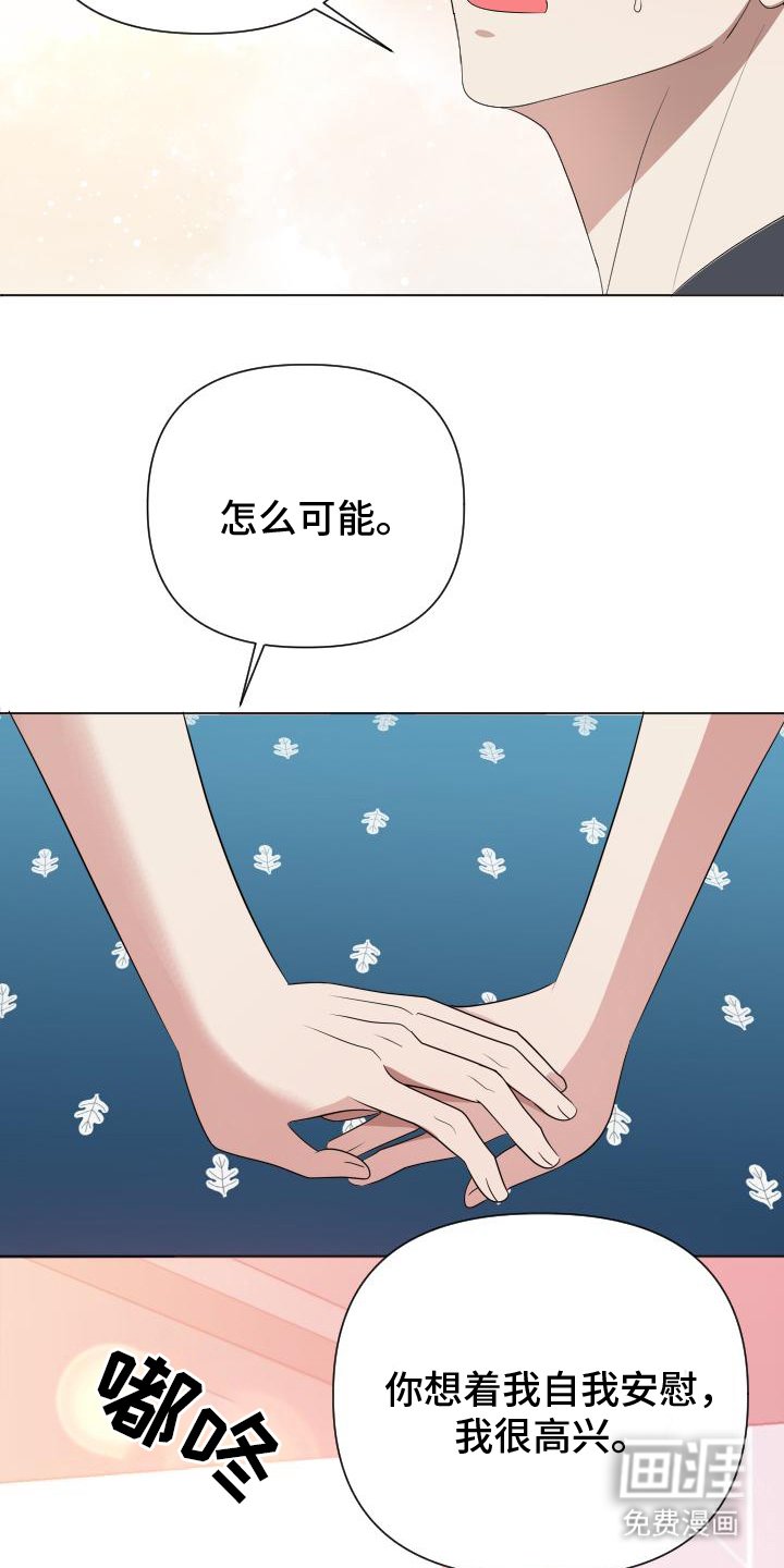 第8章：变化
