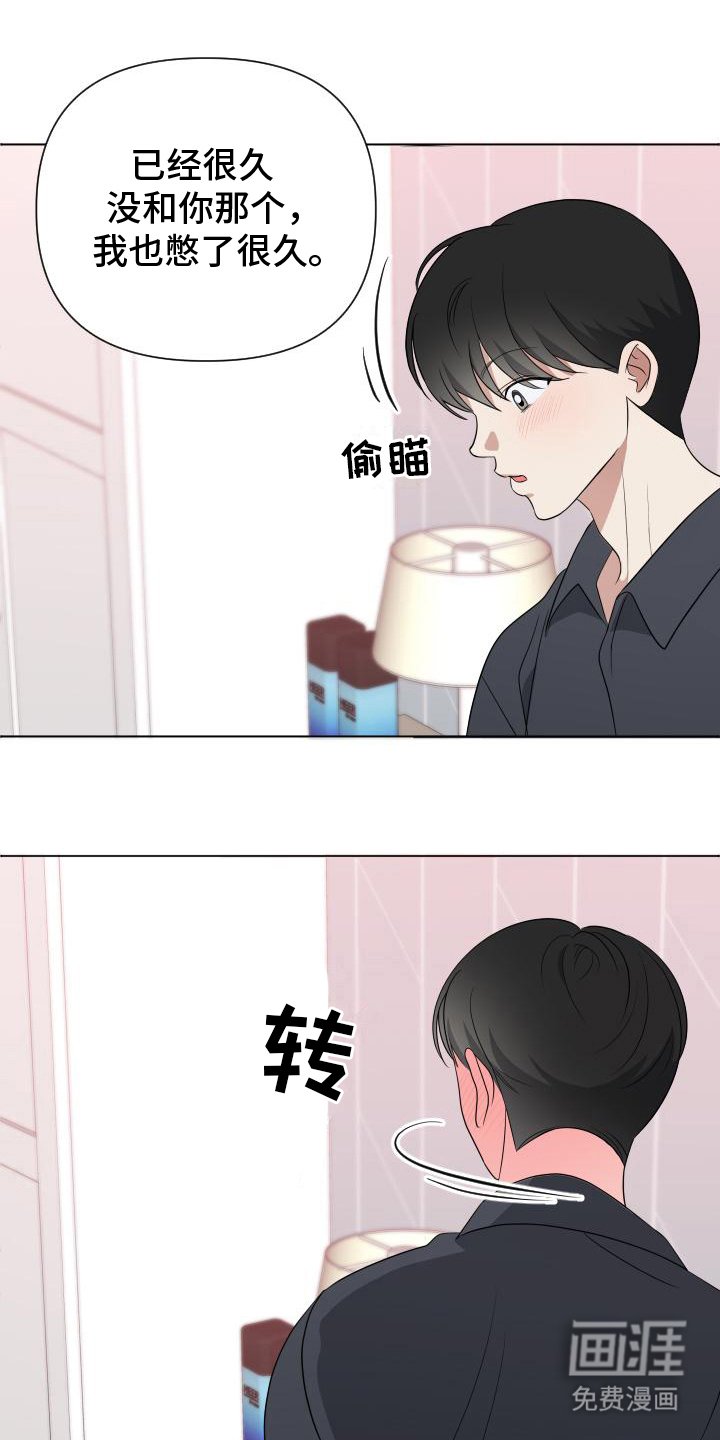 第9章：这个时候
