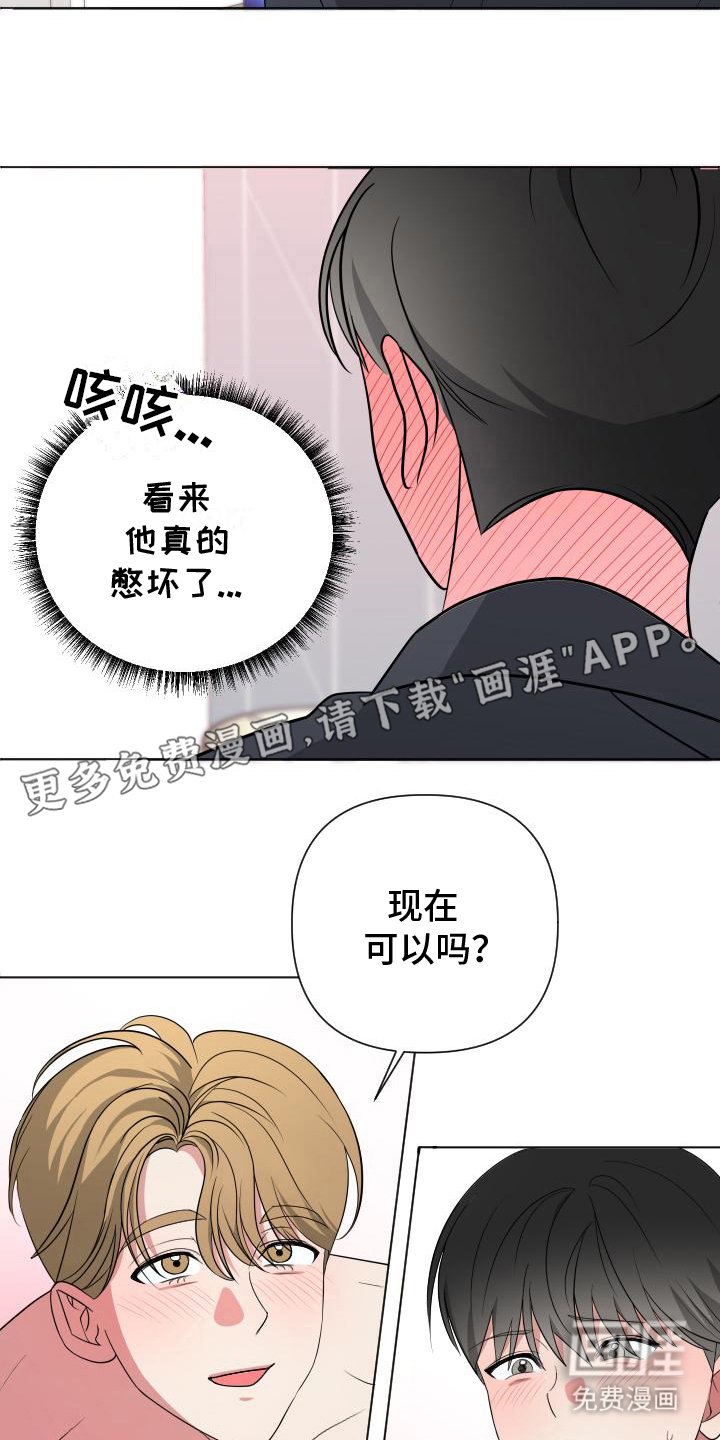 第9章：这个时候