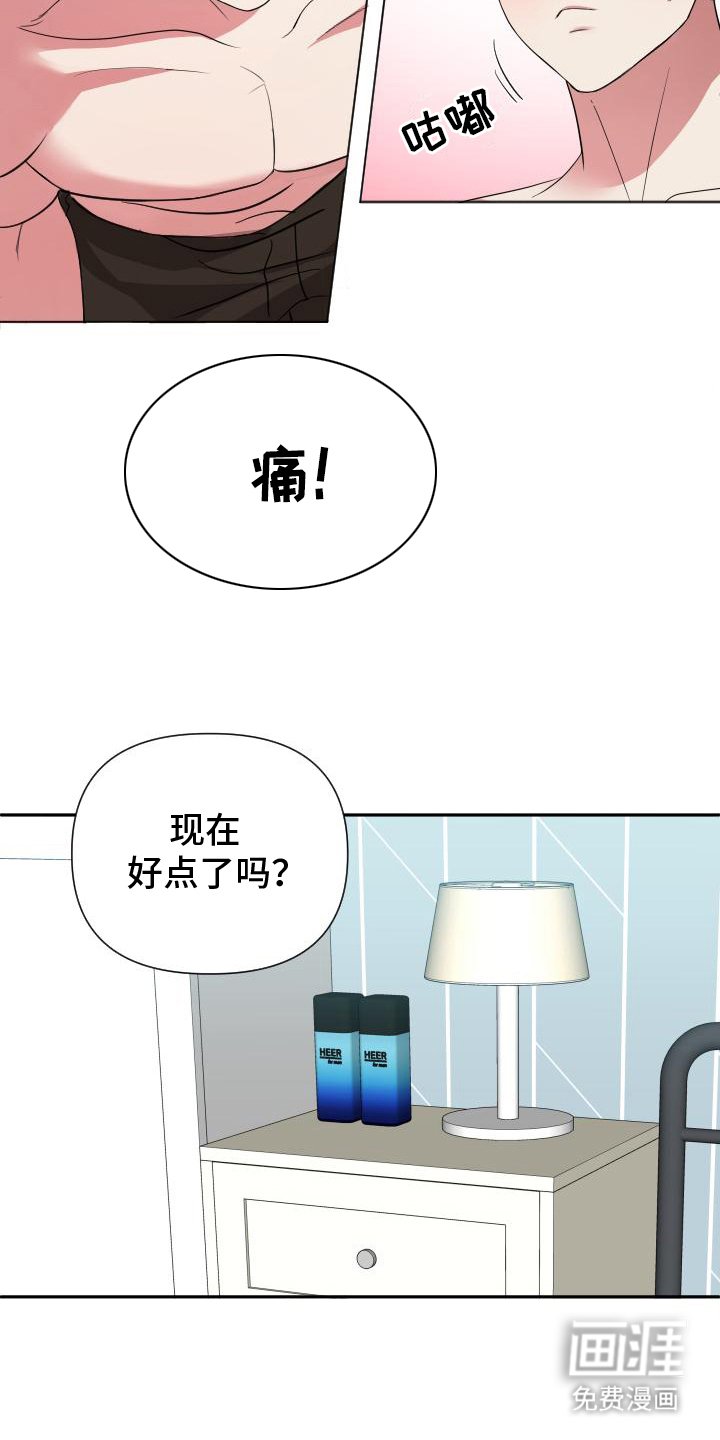 第9章：这个时候