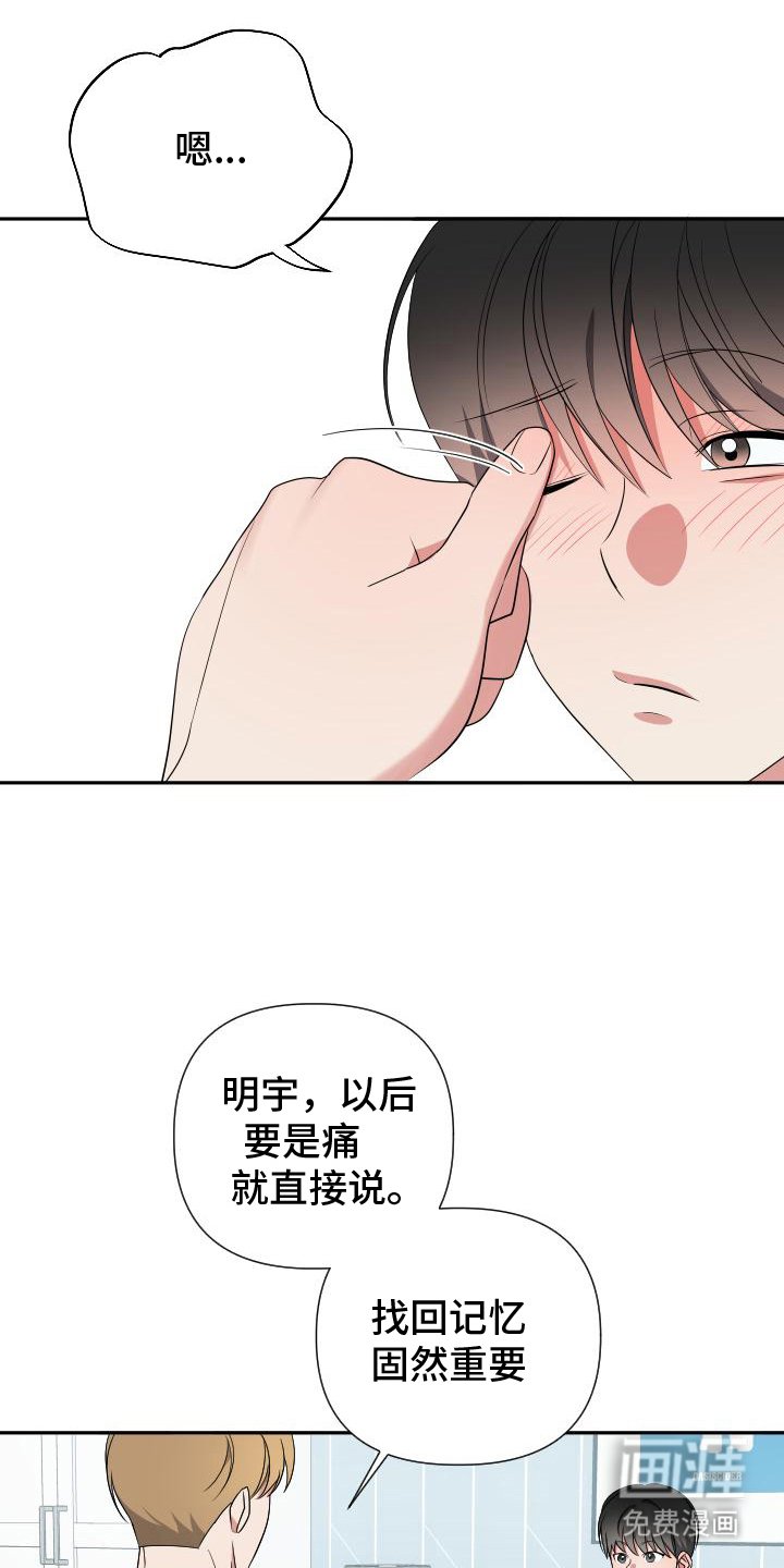 第9章：这个时候