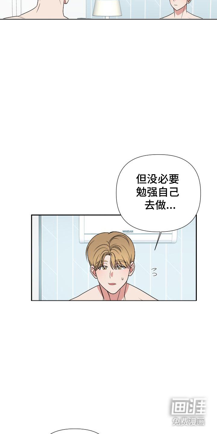 第9章：这个时候