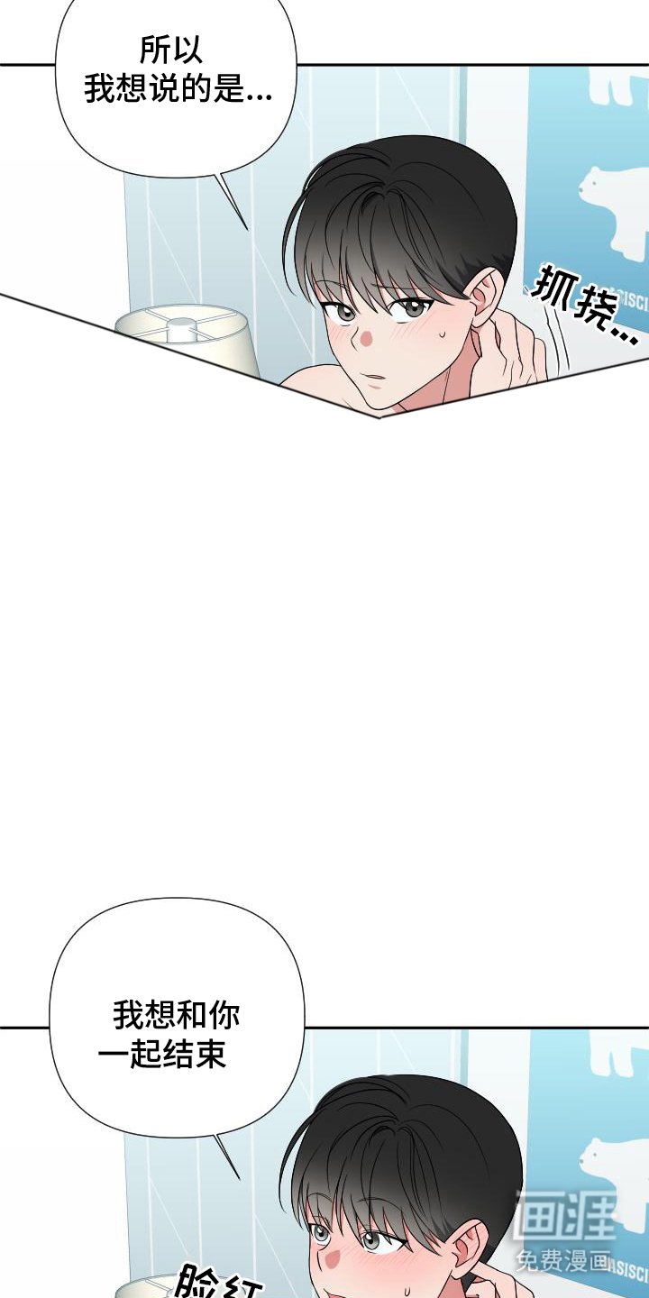 第9章：这个时候