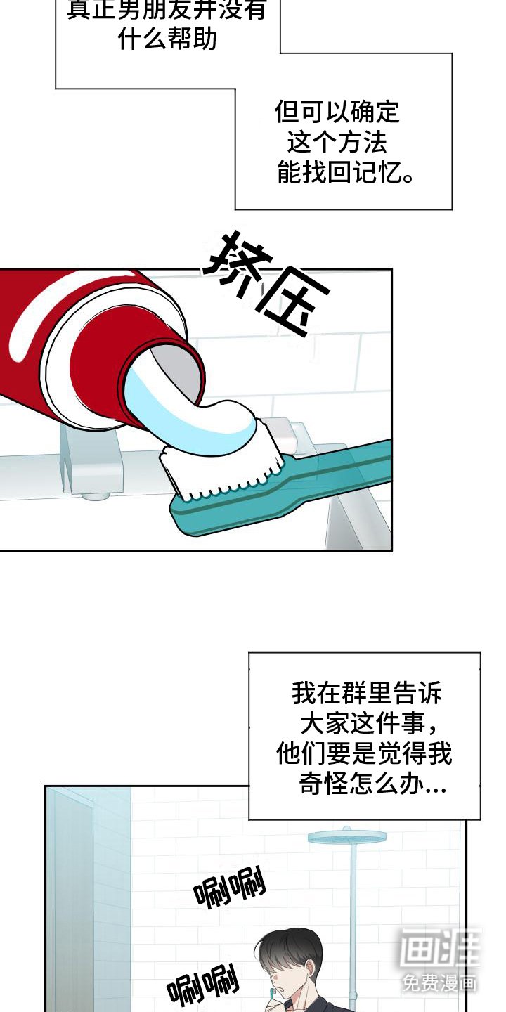 第9章：这个时候