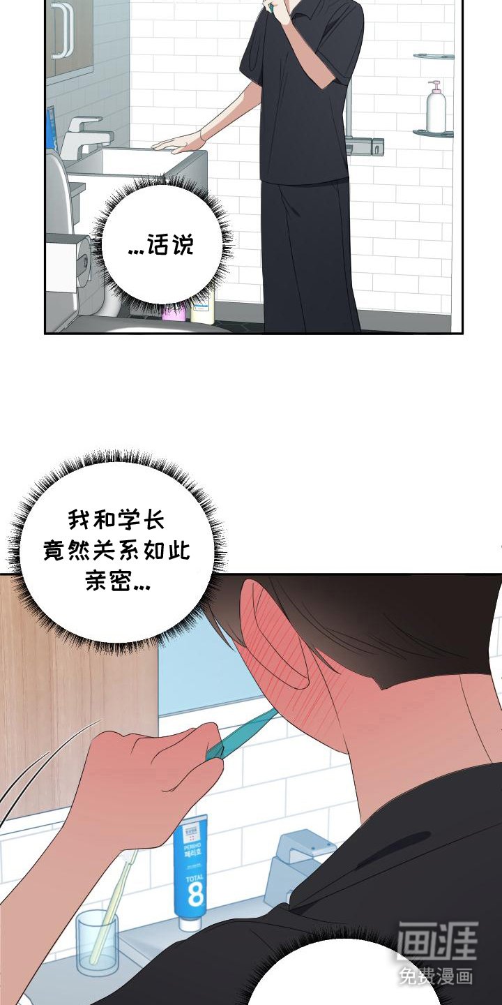第9章：这个时候