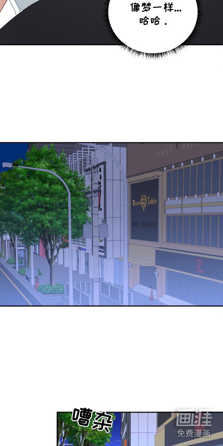 第9章：这个时候
