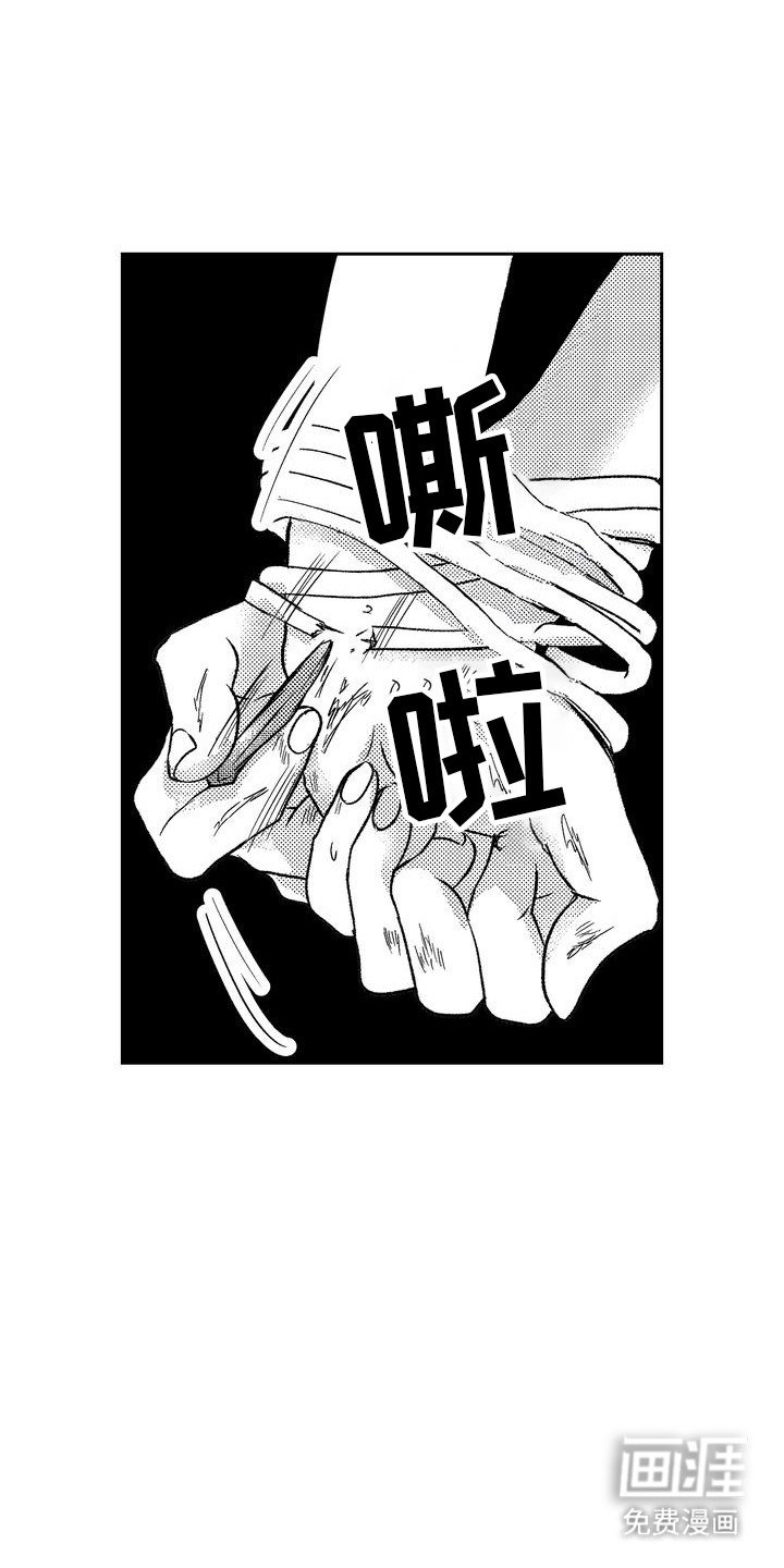 第1章：奴隶少女
