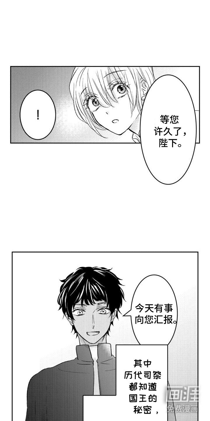 第10章：商讨