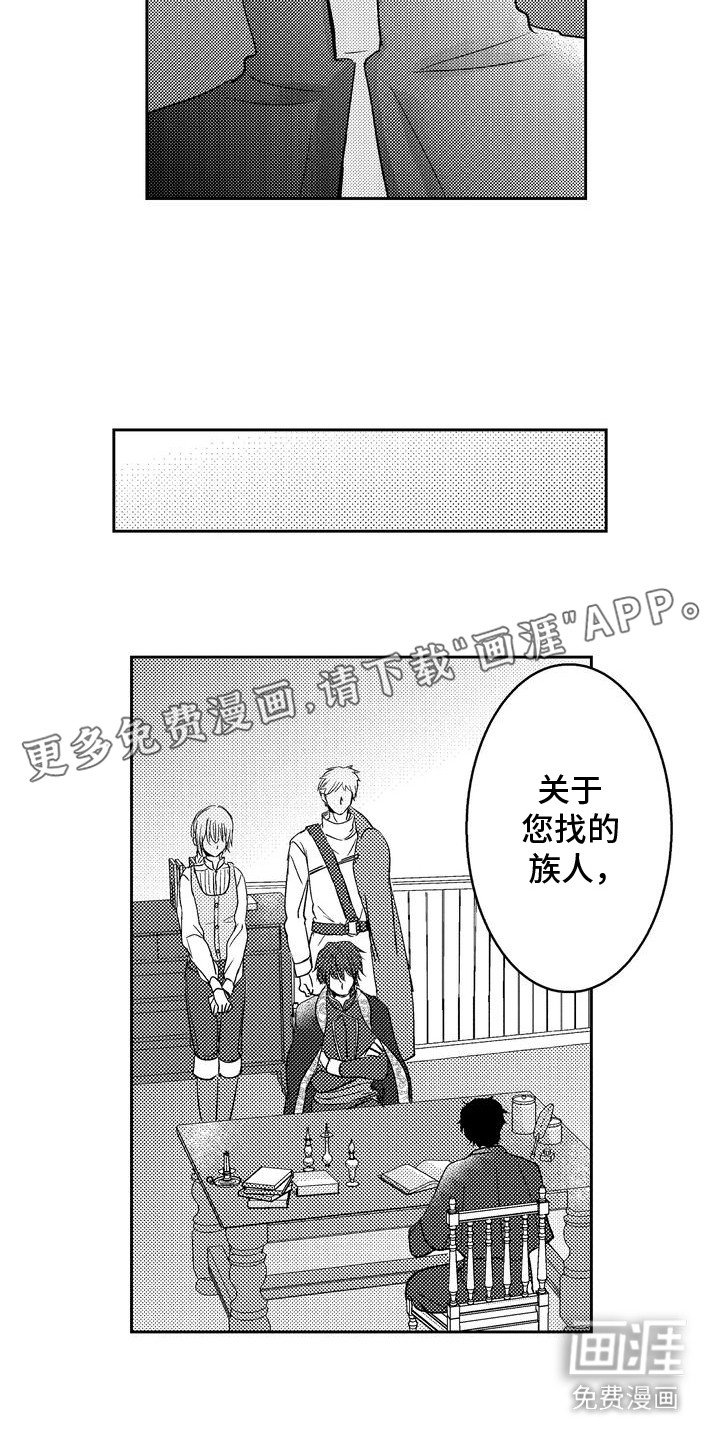 第10章：商讨