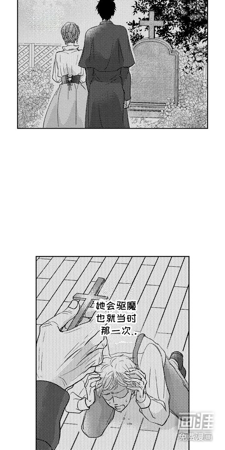 第10章：商讨