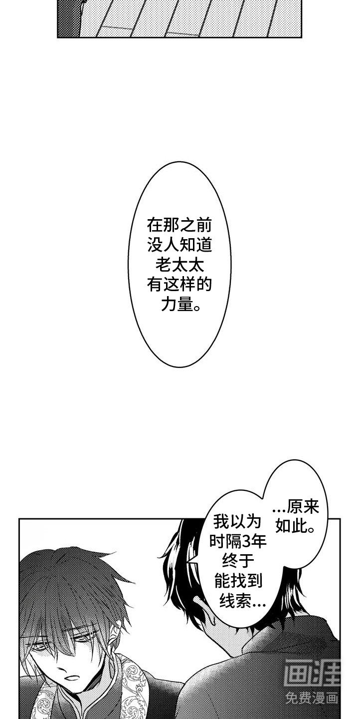 第10章：商讨